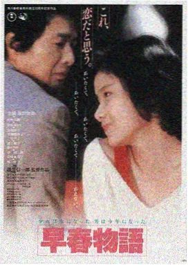 星穹之音