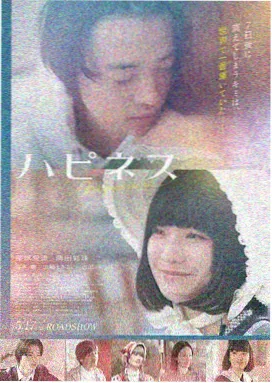 音律风暴