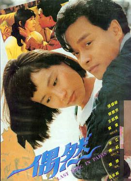 交响迷雾