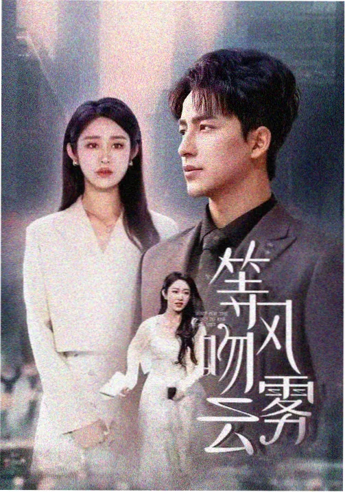 经典电影配乐大师访谈